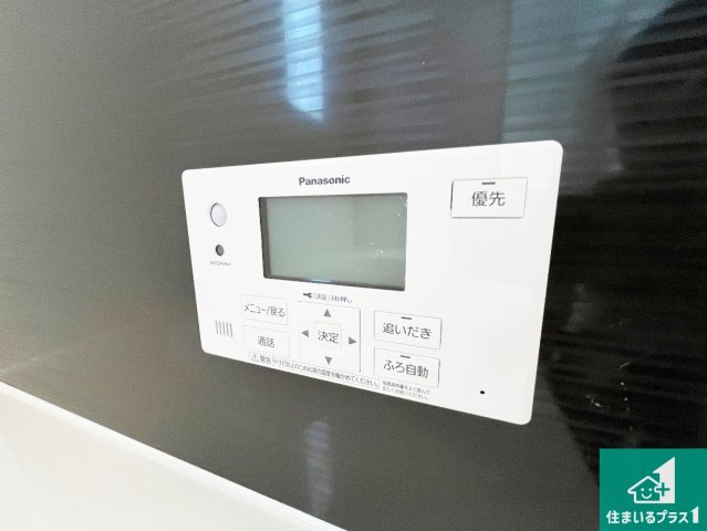 野洲市六条　第1期　新築一戸建ての発電・温水設備|給湯器リモコン（浴室側）省エネタイプの給湯器でお湯はり・追い炊き自由自在！お子様から高齢者の方まで、みんなが操作しやすいボタン配置です。