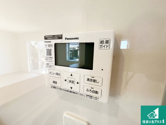 野洲市六条　第1期　新築一戸建ての発電・温水設備|給湯器リモコン（LDK側）ボタン一つでお風呂のお湯はり・追い炊き可能！便利な呼び出し機能付き！表示文字が大きく読みやすい有機ＥＬを採用！どの角度からも見やすくなっています。