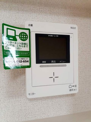 【セキュリティ】 | ラ・フォンテ