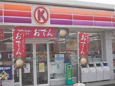 【周辺】 | ラ・フォンテ | サークルＫ今治阿方店様まで850m