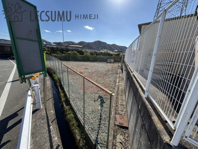 姫路市砥堀／売土地の周辺