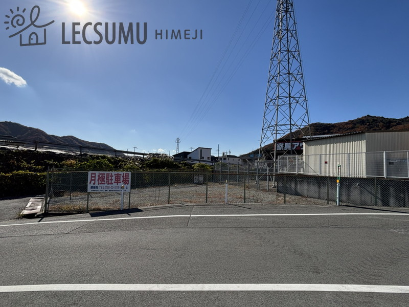 姫路市砥堀／売土地の外観