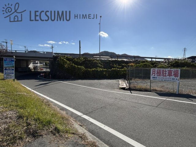 姫路市砥堀／売土地の前面道路含む現地写真