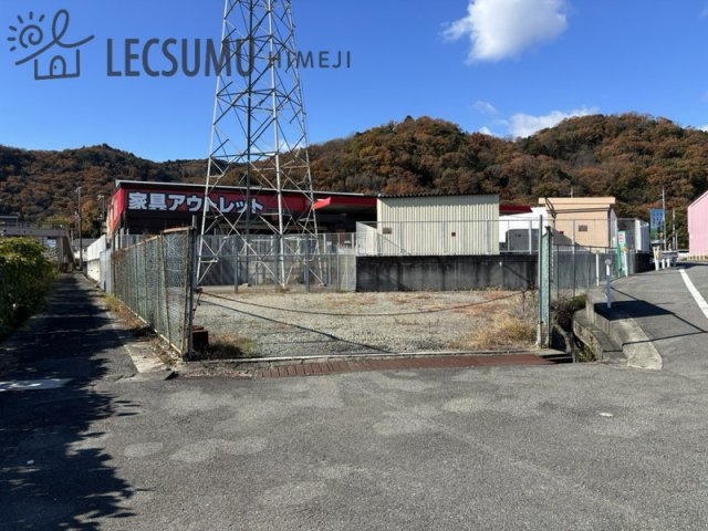 姫路市砥堀／売土地の外観