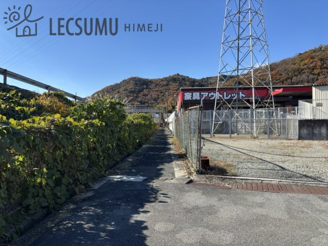 姫路市砥堀／売土地の周辺