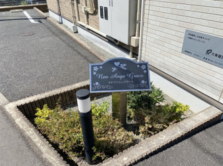 【その他】 | ネオ・アンジュ・グラ－ス