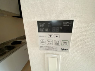 【設備】 | ネオ・アンジュ・グラ－ス