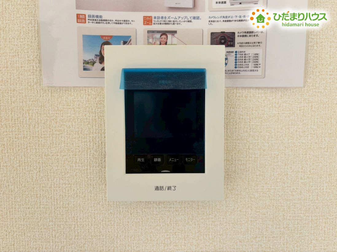 鴻巣市人形3丁目　新築戸建　リーブルガーデン01のセキュリティ