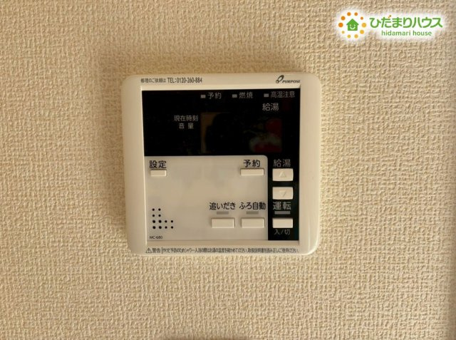 鴻巣市人形3丁目　新築戸建　リーブルガーデン01の発電・温水設備