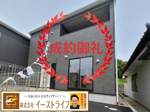 【新築戸建】　いわき市郷ケ丘第7　全3棟の外観|おかげさまでご成約となりました。