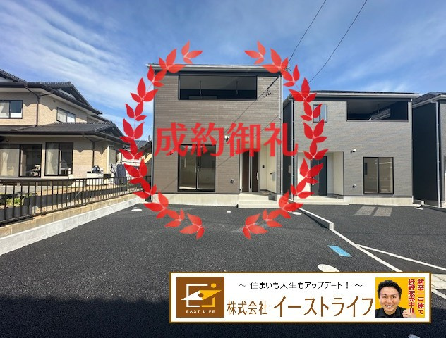 【新築戸建】　いわき市内郷内町第5　価格変更！の外観|おかげさまでご成約となりました。