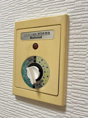 【設備】 | サザンコート