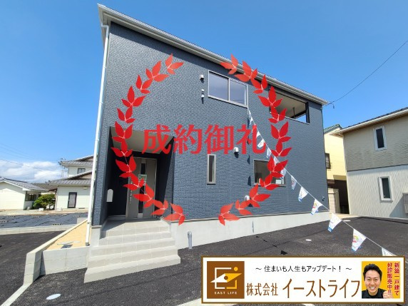 【新築戸建】　いわき市植田町第20　価格変更！の外観|おかげさまでご成約となりました。