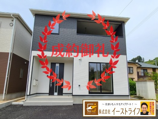 【新築戸建】　いわき市後田町第3　ラスト1棟の外観|おかげさまでご成約となりました。