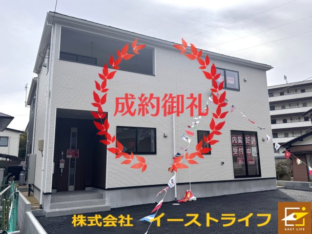 【新築戸建】　いわき市常磐湯本町第5　ラスト1棟　価格変更！の外観|おかげさまでご成約となりました。