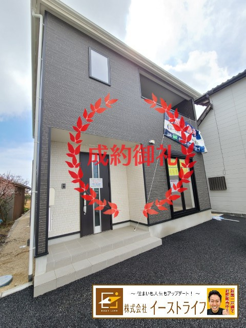 【新築戸建】　いわき市四倉町第16　ラスト1棟　価格変更！の外観|おかげさまでご成約となりました。