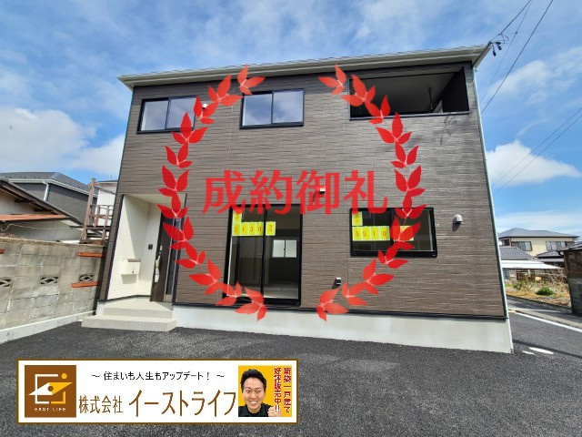 【新築戸建】　いわき市四倉町第17　限定1棟の外観|おかげさまでご成約となりました。