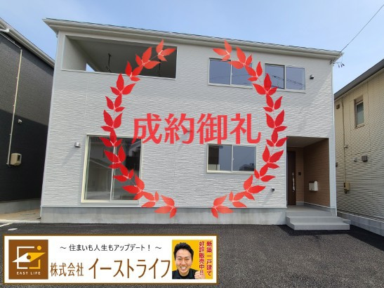 【新築戸建】　いわき市四倉町第15　の外観|おかげさまでご成約となりました。