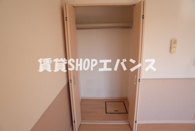 【収納】 | アクシア