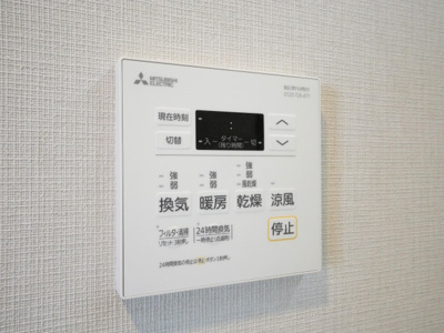 【設備】 | ブランシエスタ都島通