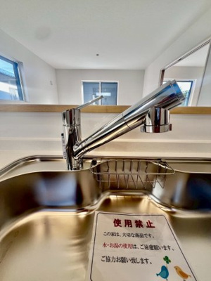 【キッチン】 | 佐伯区坪井1丁目