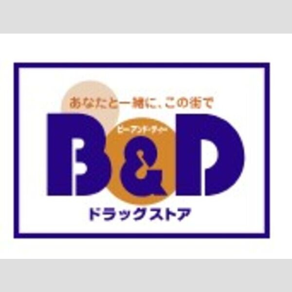 ソレアード川添の周辺