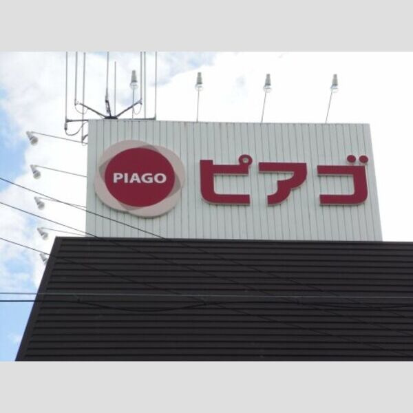 ソレアード川添の周辺