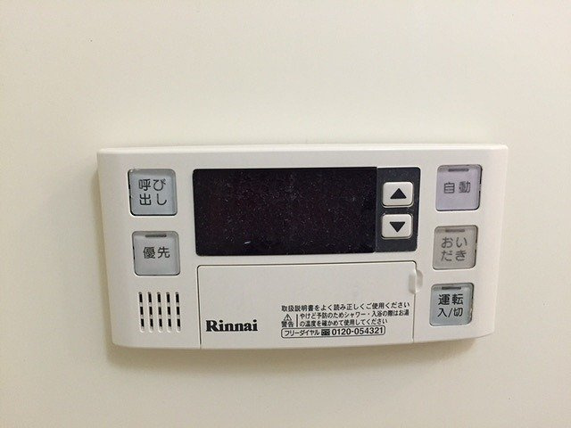 レオネクストグリシーヌのその他|追い炊き