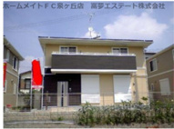 宮町戸建Bの画像