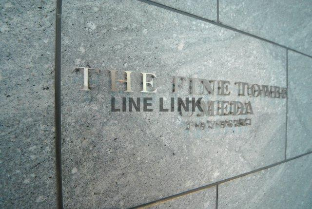 ザファインタワー梅田豊崎の駐車場