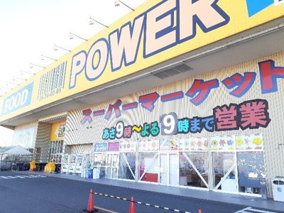 【周辺】 | アンバーベル・Ⅱ | パワーセンターうおかつ吉井店まで800m