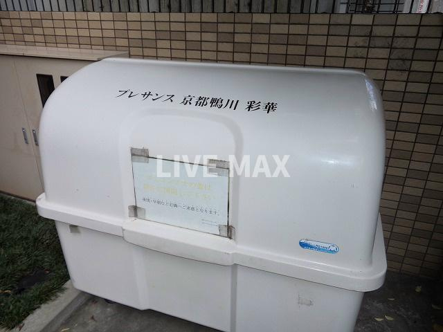 敷地内ゴミ捨て場♪
