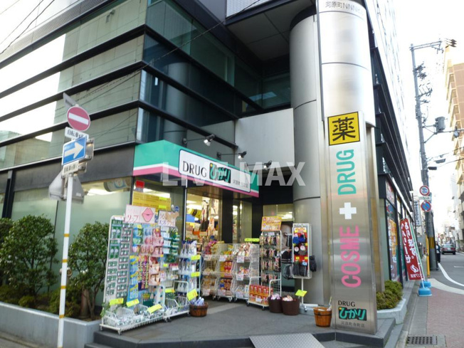 ドラッグランドひかり 河原町寺町店（210m）