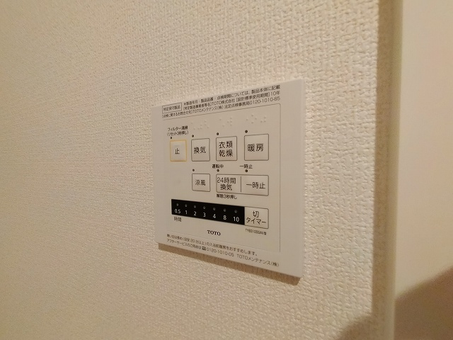 神戸市北区鈴蘭台西町５丁目のアパート