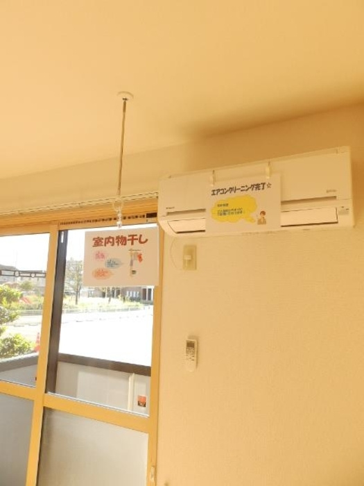 グランフェリオ B棟のその他|エアコン＆室内物干し
