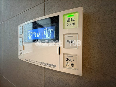 【設備】 | ジュノ羽根木公園 | バスルーム給湯リモコン