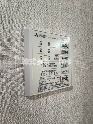 【設備】 | ジュノ羽根木公園 | 浴室乾燥機リモコン
