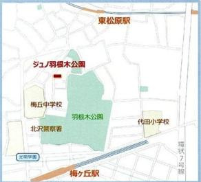 【地図】 | ジュノ羽根木公園