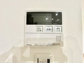 【その他】 | 広島市安佐南区中筋３丁目