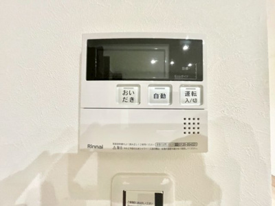 【その他】 | 広島市安佐南区中筋３丁目