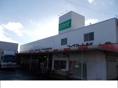 【周辺】 | サンリット　コートⅠ | コープ桑折店まで1200m