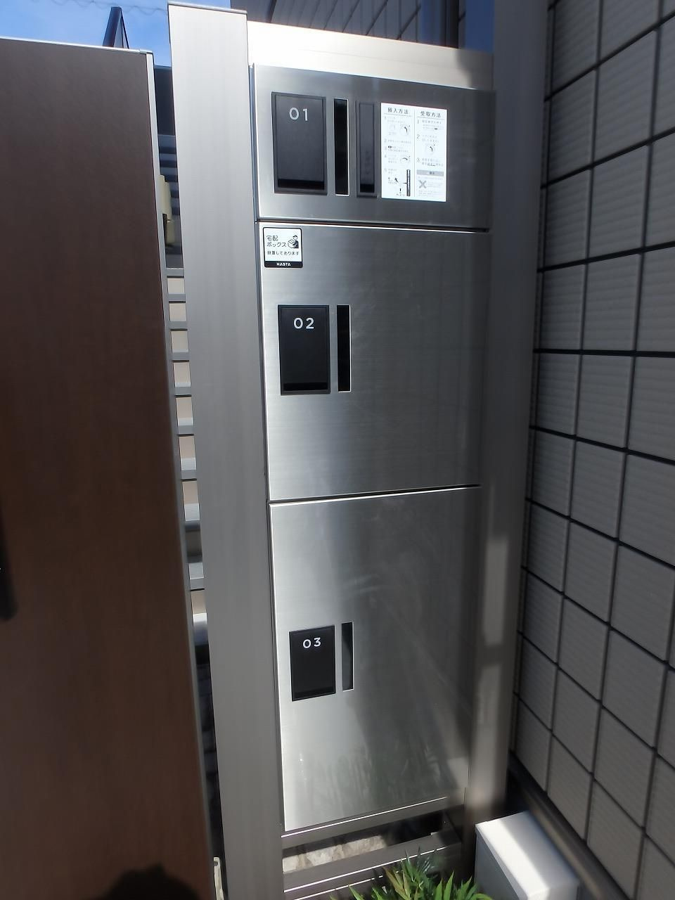 SKハイツのその他