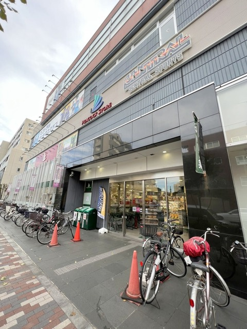 ブルーベル北大塚のその他|ピーコックストア上池袋店