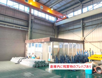 西淀川区中島2丁目　貸倉庫の内装
