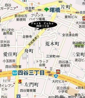 パークキューブ四谷三丁目の地図|パークキューブ四谷三丁目