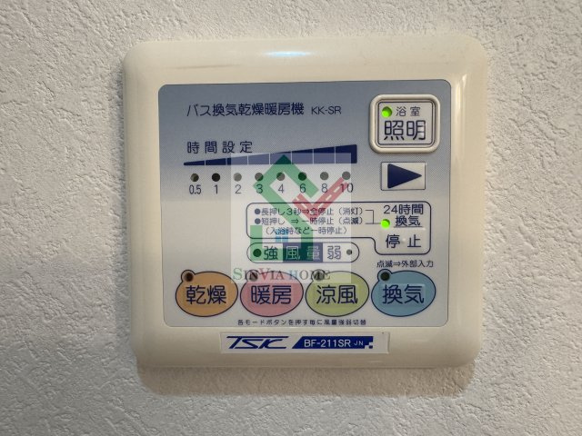 アムール星の宮のその他