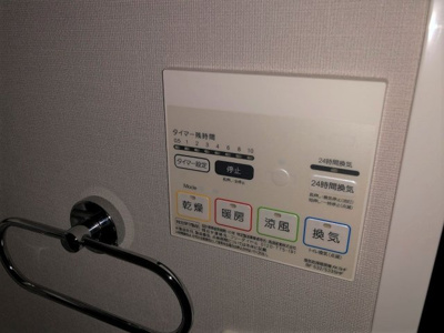 【設備】 | S-FORT川口並木