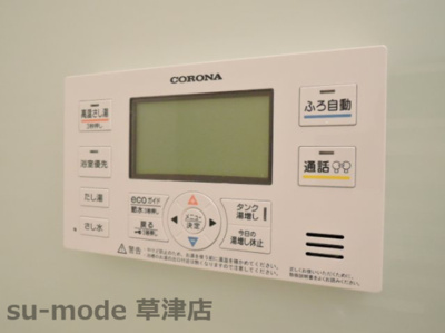 【設備】 | CAオレンジフィール