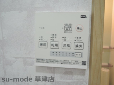 【設備】 | CAオレンジフィール