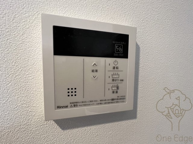 BPRレジデンス梅田西の設備